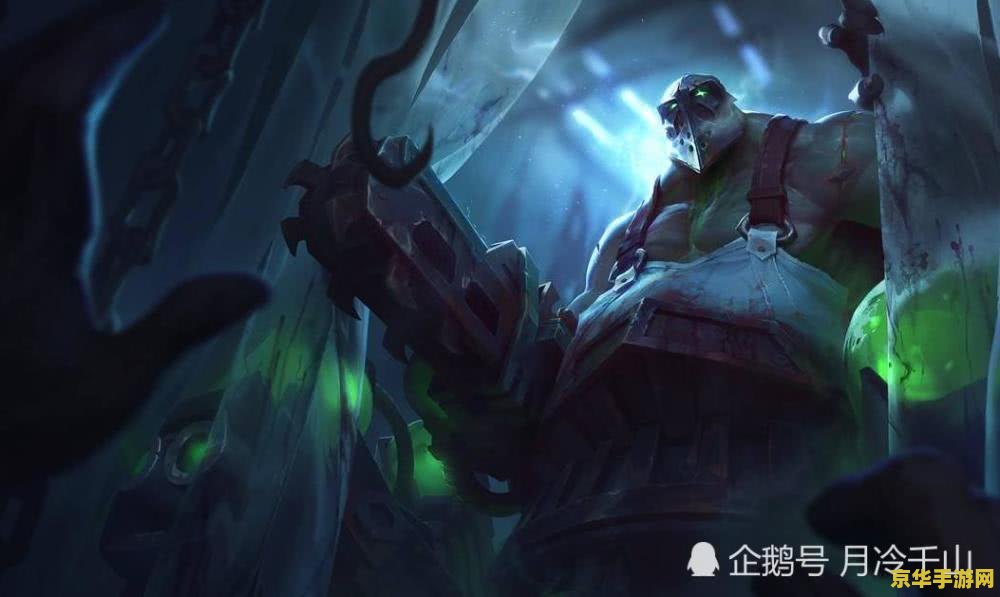 lol枯萎之壤泽拉斯 英雄联盟：枯萎之壤泽拉斯的荣耀与传奇