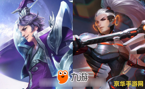 王者荣耀s9买什么 王者荣耀S9赛季购买推荐