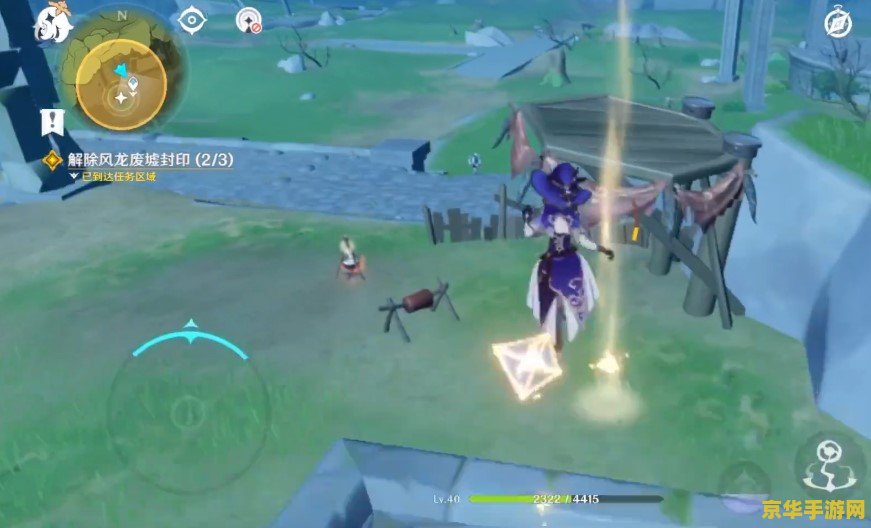 原神风龙废墟三个柱子怎么开 <h3>原神风龙废墟三个柱子的开启方法</h3> 原神风龙废墟三个柱子怎么开 <h3>原神风龙废墟三个柱子的开启方法</h3>