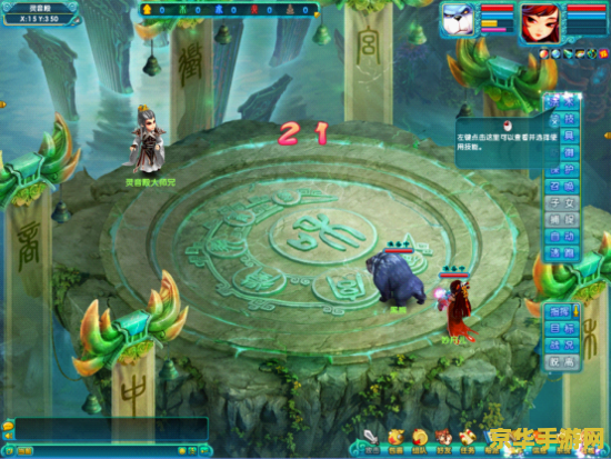 梦幻诛仙2灵音殿加点 梦幻诛仙2灵音殿加点攻略