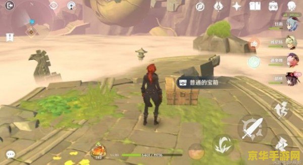 原神有关胡桃的任务 胡桃的奇妙冒险