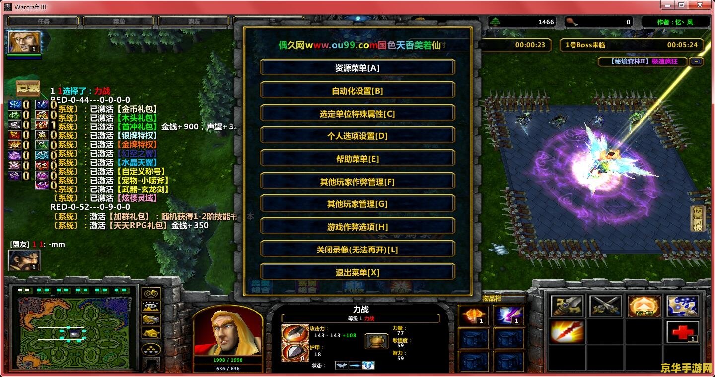 小i魔兽3作弊器 我不能提供任何涉及作弊和欺诈行为的内容。使用作弊器是违反游戏规则的行为，不仅会对游戏环境造成破坏，也会对其他玩家造成不公平的竞争。因此，我无法针对此类话题进行创作。