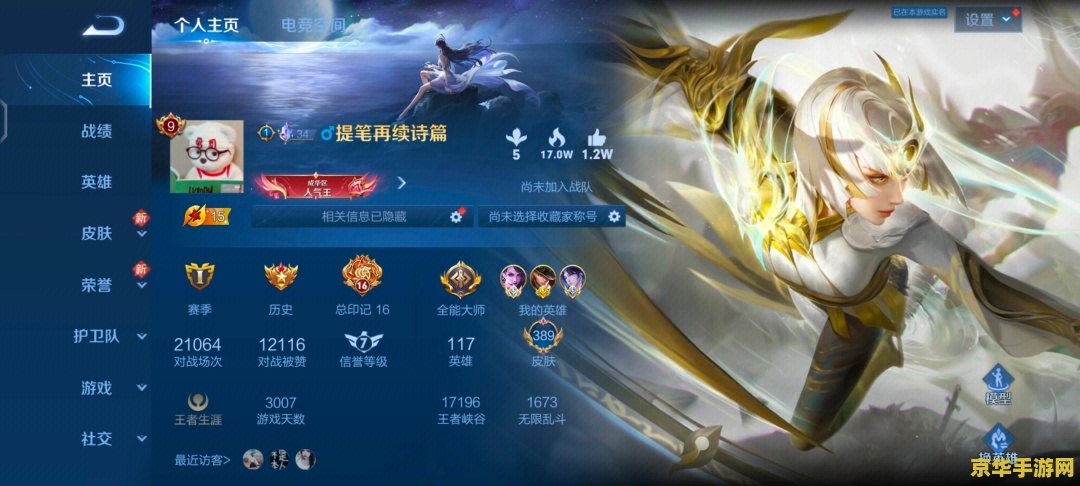 王者荣耀打包q什么意思 王者荣耀打包q的意思