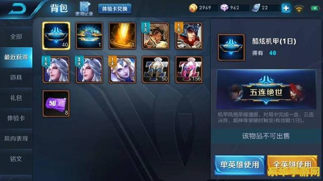 王者荣耀的电脑版叫什么 王者荣耀的电脑版：探索无尽的游戏魅力