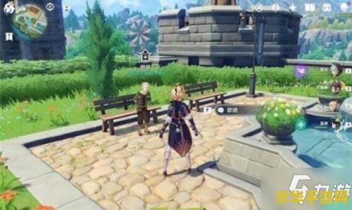 原神家园在哪 原神家园在哪