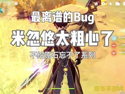 原神蓝色纠缠叫什么 原神蓝色纠缠叫什么