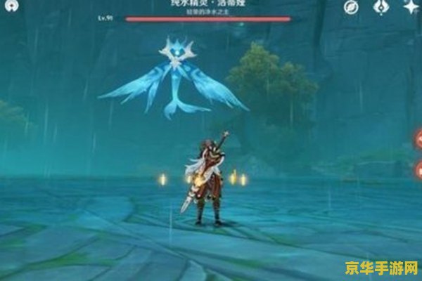 原神蓝色纠缠叫什么 原神蓝色纠缠叫什么