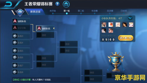 王者荣耀的电脑版叫什么时候更新时间 王者荣耀的电脑版更新时间