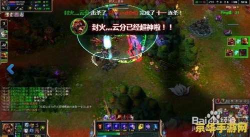 英雄联盟火男主什么副什么 英雄联盟火男辅助还是中路？深入解析火男的定位与打法