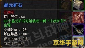 斗战神坐骑怎么获得 斗战神坐骑的获取方式：从新手到高手的进阶之路