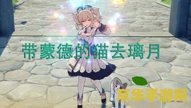 原神荒泷一斗传说任务 荒泷一斗：豪情壮志与内心的挣扎