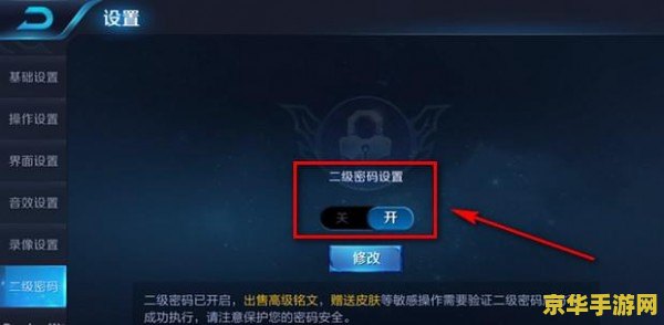王者荣耀第一个口令是什么意思 王者荣耀第一个口令的含义 王者荣耀第一个口令是什么意思 王者荣耀第一个口令的含义