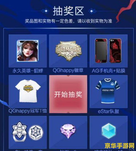 王者荣耀第一个口令是什么意思 王者荣耀第一个口令的含义 王者荣耀第一个口令是什么意思 王者荣耀第一个口令的含义