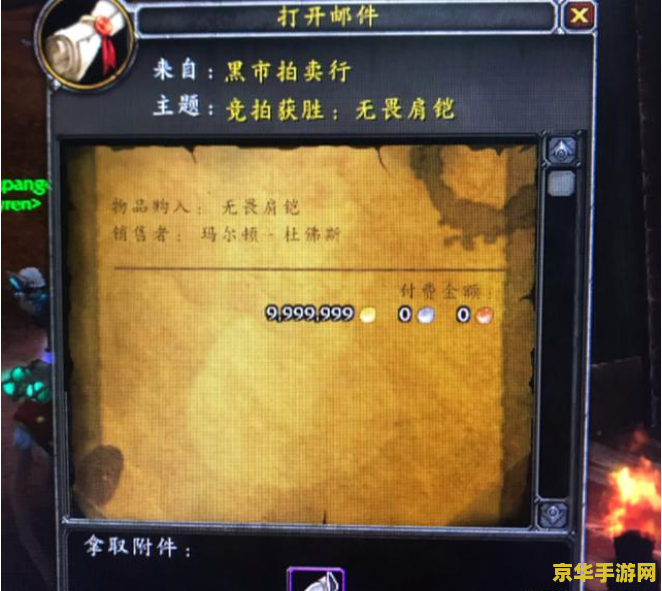 魔兽怒之煞 魔兽怒之煞