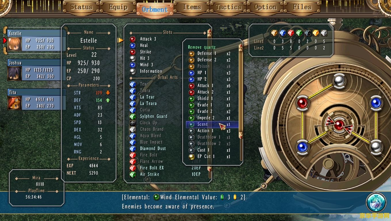 空之轨迹fc改之理 游戏名称：空之轨迹fc改之理