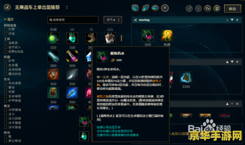 英雄联盟无畏战车叫啥 英雄联盟无畏战车叫啥