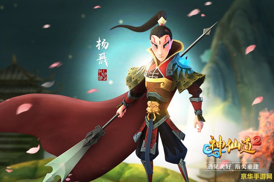 神仙道电竞 神仙道电竞- 探索游戏世界的神秘与激情