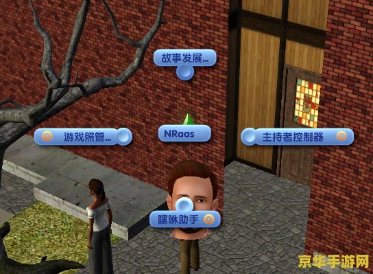 模拟人生3mod怎么用 模拟人生3mod的使用方法