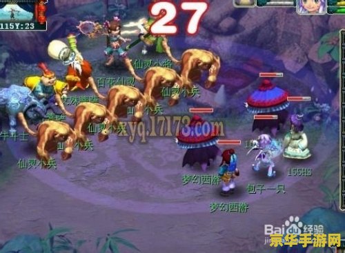 梦幻西游古玩 梦幻西游古玩