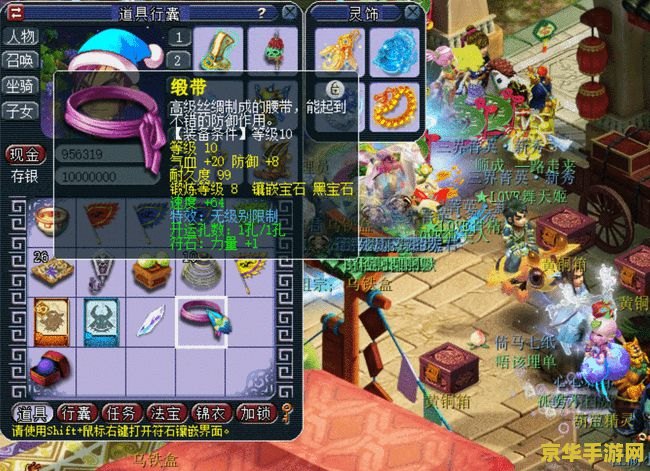 梦幻西游古玩 梦幻西游古玩