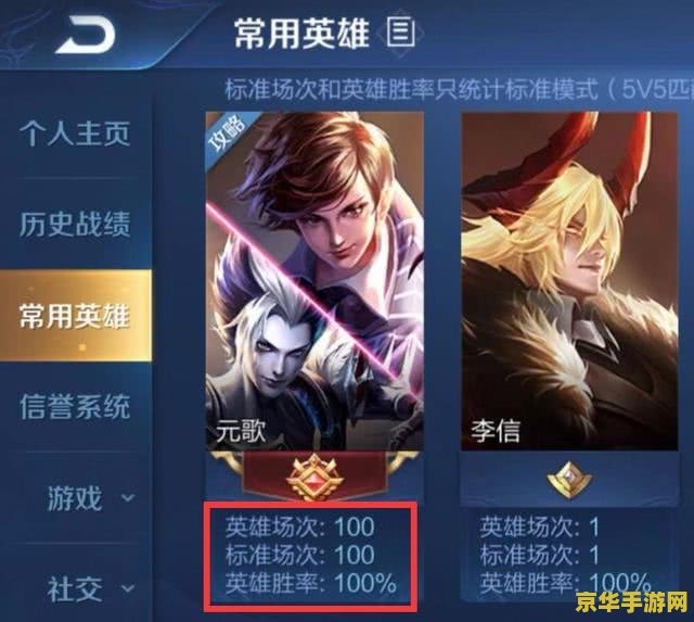 王者荣耀发红包得100什么 王者荣耀发红包得100什么