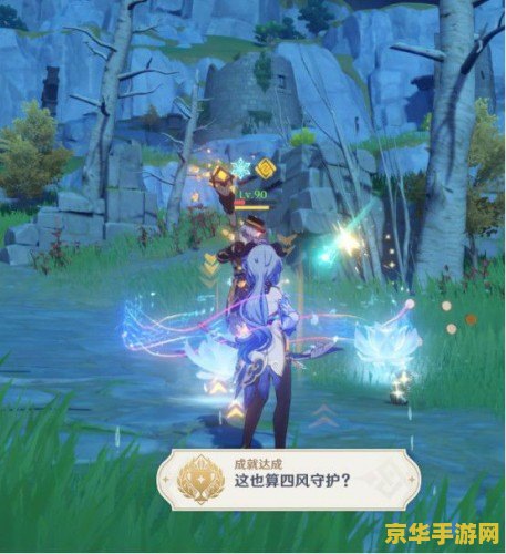 原神骑士修行之道隐藏成就 原神骑士修行之道隐藏成就 原神骑士修行之道隐藏成就 原神骑士修行之道隐藏成就