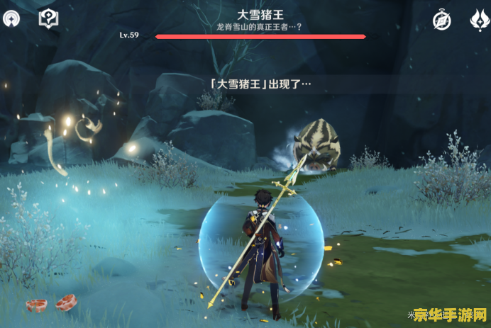 原神大雪野猪王怎么打 原神大雪野猪王打法攻略 原神大雪野猪王怎么打 原神大雪野猪王打法攻略