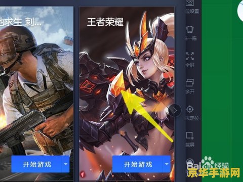 王者荣耀发红包给什么 王者荣耀发红包给什么：游戏内红包机制详解