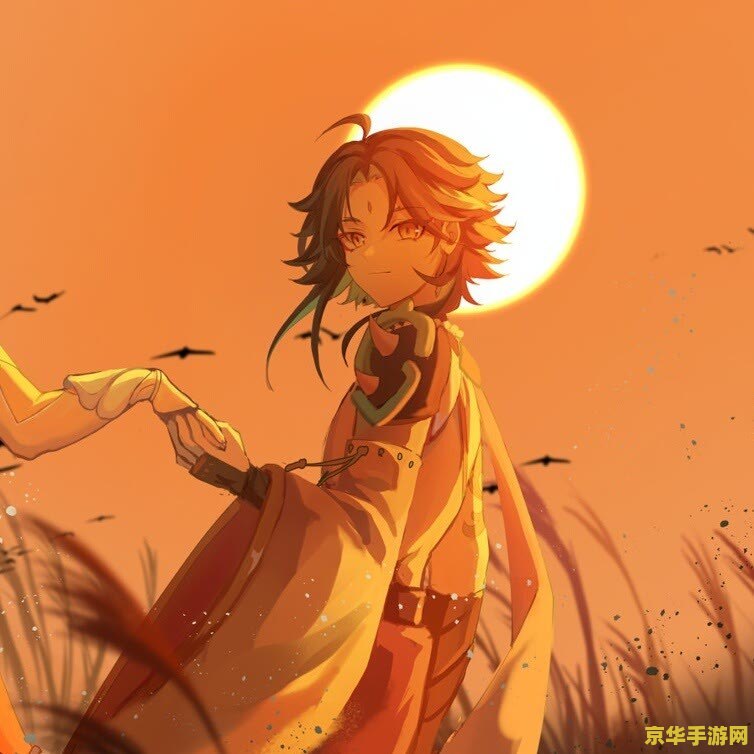 原神新年头像魈 原神新年头像魈 原神新年头像魈 原神新年头像魈