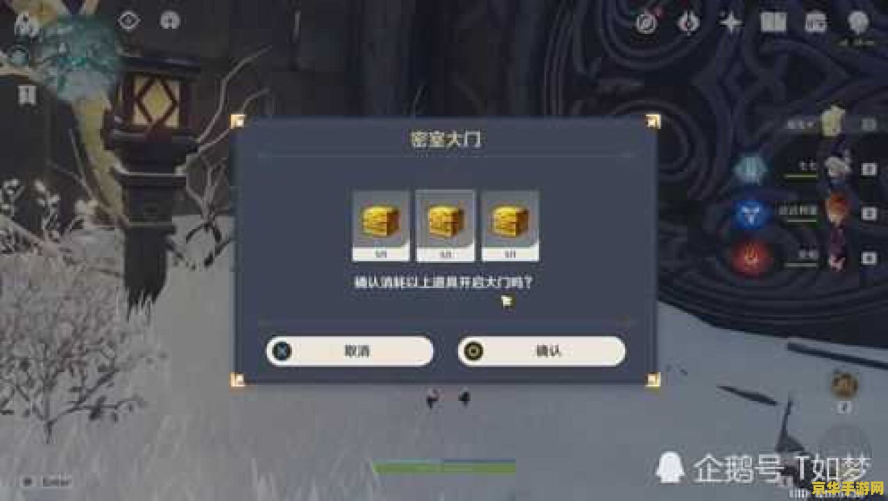原神三把钥匙开的门在哪里 原神三把钥匙开的门在哪里 原神三把钥匙开的门在哪里 原神三把钥匙开的门在哪里