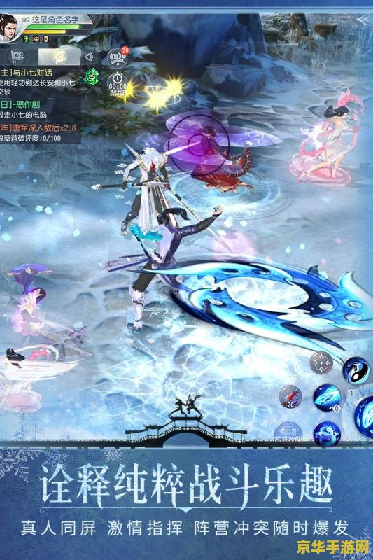 大唐无双手游礼包 大唐无双手游礼包- 探索无限可能，开启你的武侠之旅