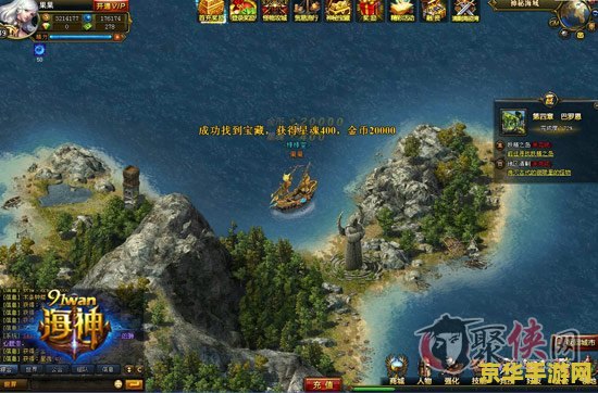 神秘海域3联机 探索无限宝藏：神秘海域3联机模式深度解析
