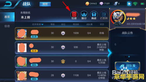 王者荣耀发红包奖励100什么时候 王者荣耀发红包奖励100元，你准备好了吗？