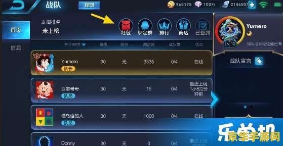 王者荣耀发红包奖励100什么时候结束 王者荣耀发红包奖励100什么时候结束