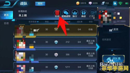 王者荣耀发红包奖励100什么时候结束 王者荣耀发红包奖励100什么时候结束