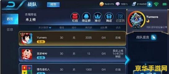 王者荣耀发红包那个获得什么 王者荣耀发红包活动：红包福利与奖励一览