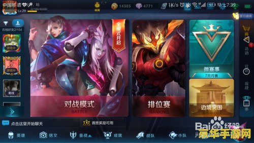 王者荣耀发红包那个获得什么用 王者荣耀发红包那个获得什么用