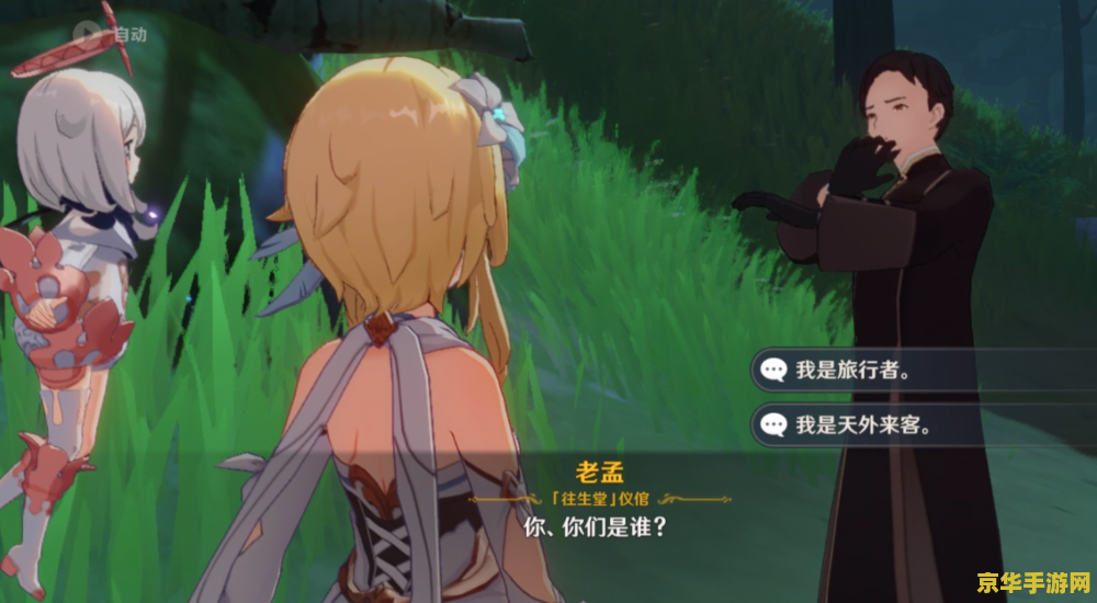 原神胡桃传说任务解密 原神胡桃传说任务解密 原神胡桃传说任务解密 原神胡桃传说任务解密