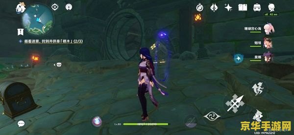 原神鹤观岛迷雾栖木解密 原神鹤观岛迷雾栖木解密 原神鹤观岛迷雾栖木解密 原神鹤观岛迷雾栖木解密