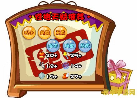 洛克王国黑桃小丑 洛克王国之黑桃小丑：揭秘游戏中的神秘角色