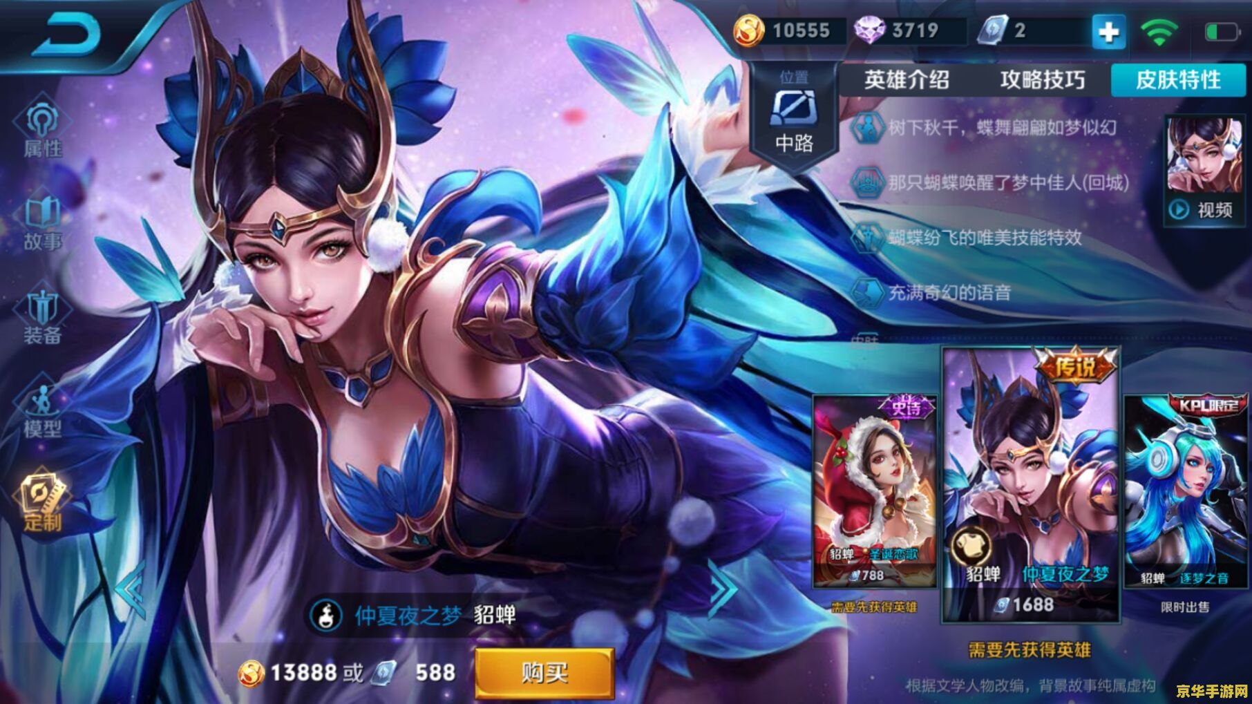 王者荣耀发强是什么情况 王者荣耀发强：游戏中的强势英雄分析