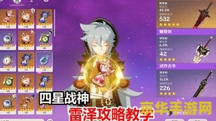 原神主要玩的是什么 原神主要玩的是什么 原神主要玩的是什么 原神主要玩的是什么