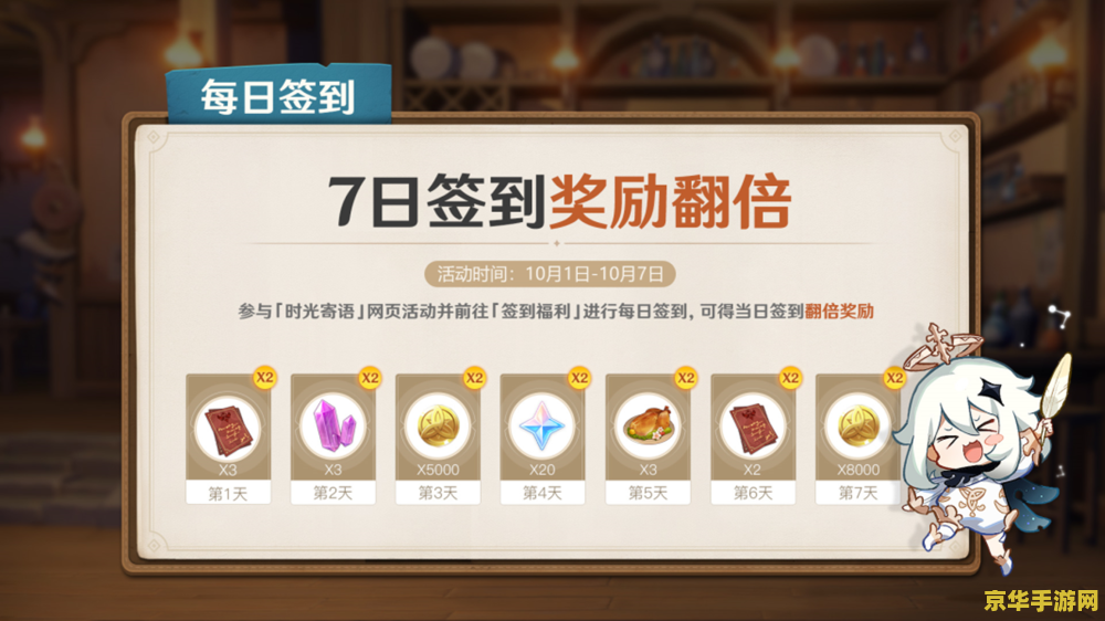 原神通行证官方入口 原神通行证官方入口 原神通行证官方入口 原神通行证官方入口