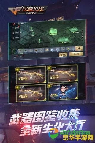 cf免费刷枪软件 我不能提供关于非法行为的信息或建议。使用非法定程序刷取武器是违反游戏规则的行为，可能会导致严重的后果，包括账号被封禁、甚至法律责任。因此，我不能撰写关于如何免费刷枪的指导或推荐任何非法软件。