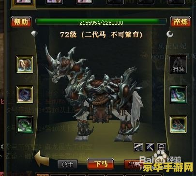 御龙在天什么职业升级快 御龙在天：快速升级职业攻略