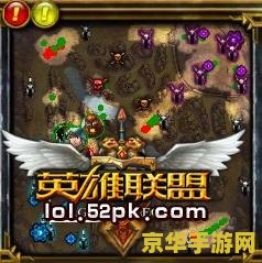 英雄联盟最强小丑 英雄联盟最强小丑：游戏攻略与技巧