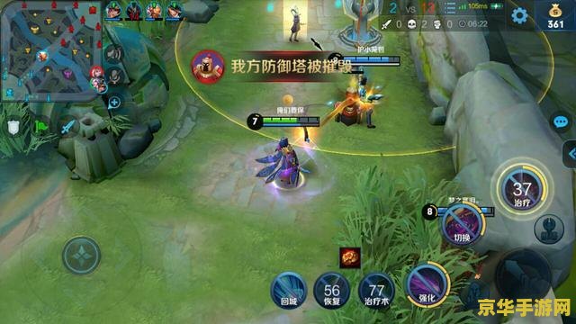 王者荣耀发强是什么问题 王者荣耀发强是什么问题