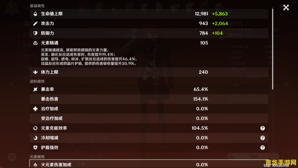 原神3000攻击怎么堆 <h3>原神3000攻击怎么堆</h3> 原神3000攻击怎么堆 <h3>原神3000攻击怎么堆</h3>