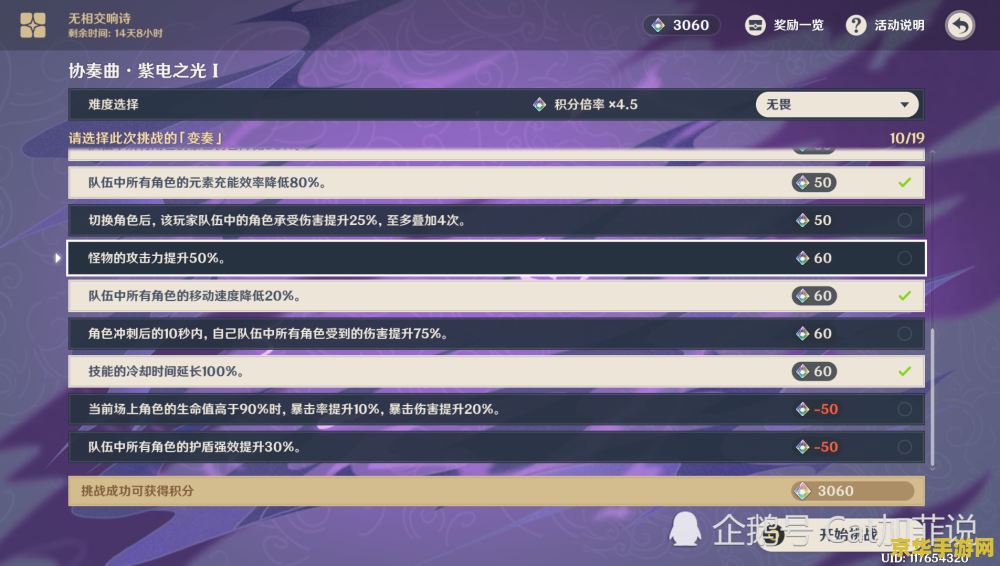 原神3000攻击怎么堆 <h3>原神3000攻击怎么堆</h3> 原神3000攻击怎么堆 <h3>原神3000攻击怎么堆</h3>