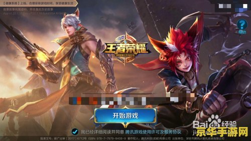 王者荣耀发战队红包给什么 王者荣耀发战队红包给什么 王者荣耀发战队红包给什么 王者荣耀发战队红包给什么